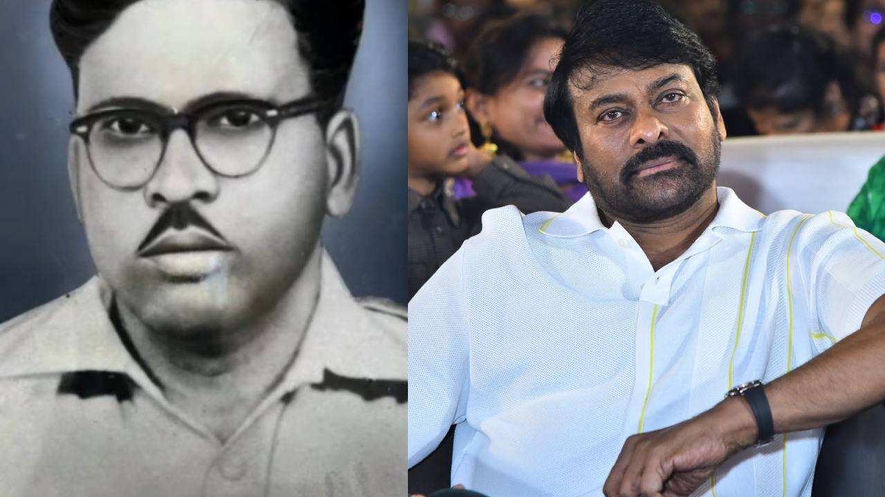 Chiranjeevi : ‘మా తాత రసికుడు.. నాకు ఇద్దరు అమ్మమ్మలు’.. వైరల్ అవుతున్న మెగాస్టార్ కామెంట్స్