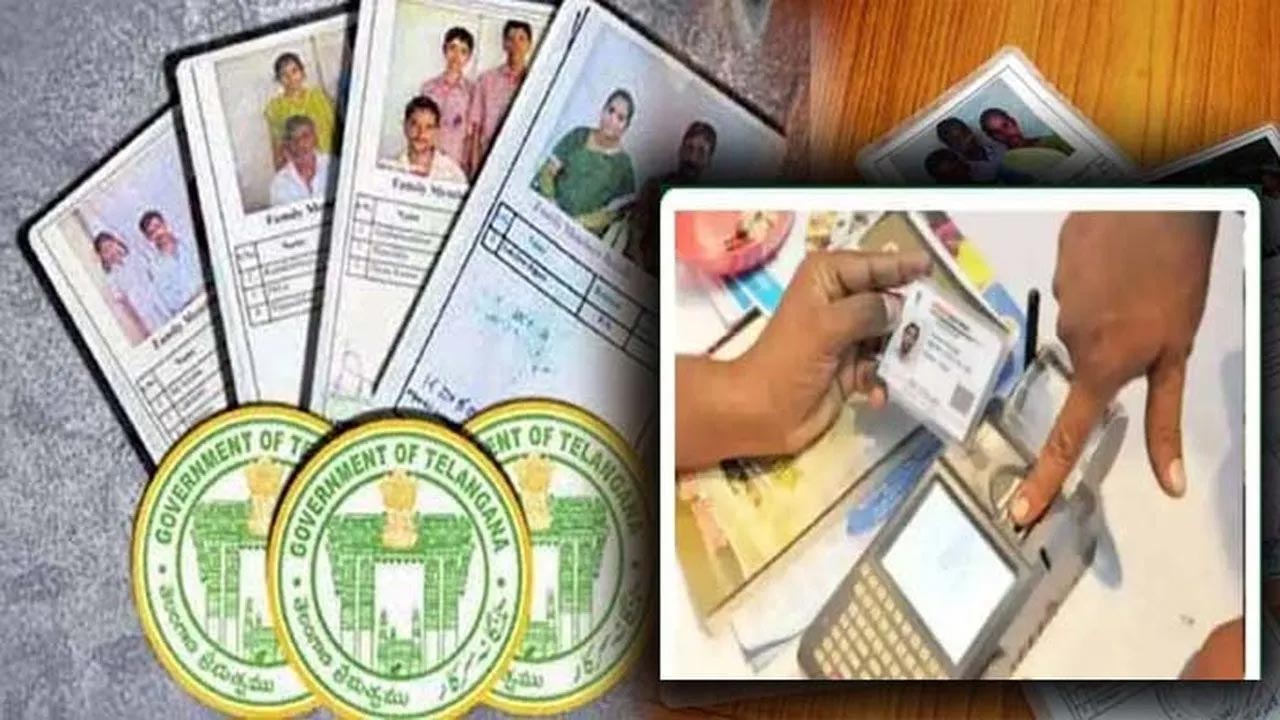 New Ration Cards: రేషన్ కార్డుల గందరగోళంపై ఈసీ క్లారిటీ