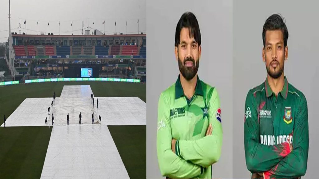 Pak Vs Ban