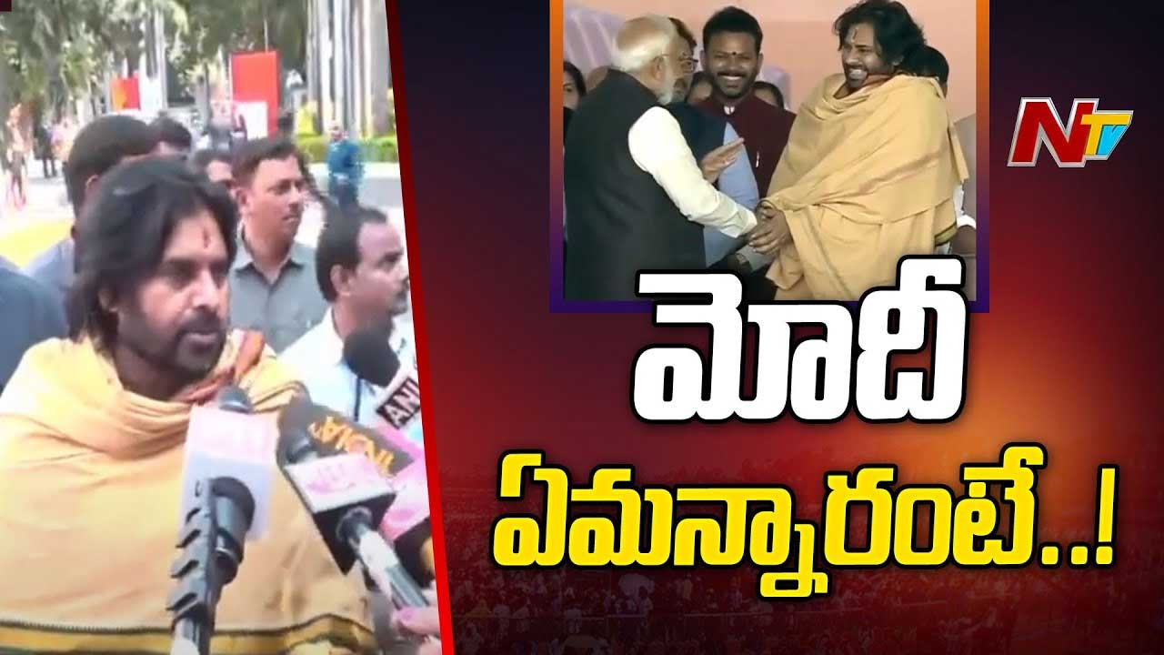 PM Modi And Deputy CM Pawan Kalyan: మోడీ – పవన్‌ మధ్య ఆసక్తికర చర్చ.. ఏపీ డిప్యూటీ సీఎం ఏమన్నారంటే..?