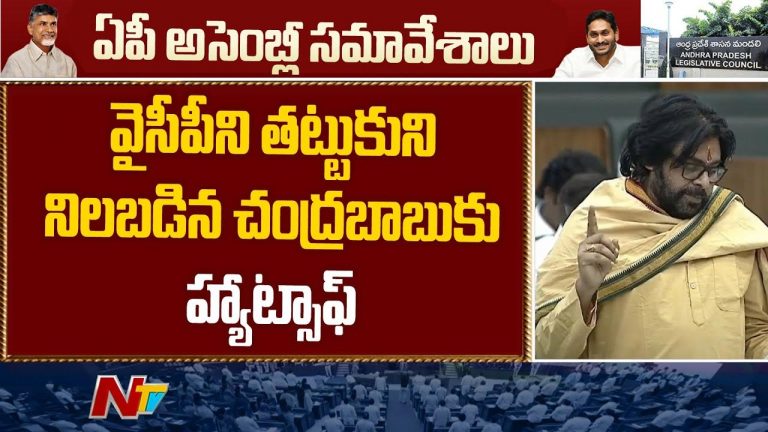 Pawan Kalyan: పవన్‌ కల్యాణ్‌ నోట మరోసారి క్షమాపణలు..