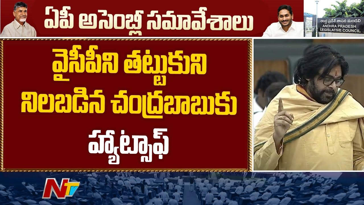 Pawan Kalyan: పవన్‌ కల్యాణ్‌ నోట మరోసారి క్షమాపణలు..