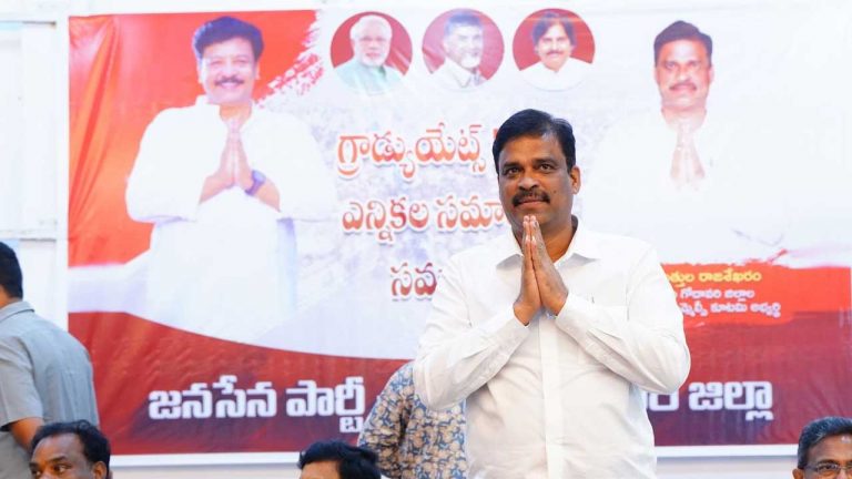MLC elections: ఎమ్మెల్సీ ఎన్నికల్లో కూటమి అభ్యర్థి వ్యాఖ్యలు వివాదాస్పదం..!