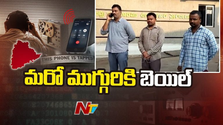 Phone Tapping Case: “హరీష్ రావు పేరు చెప్పాలని పోలీసులు ఒత్తిడి చేశారు”.. ఫోన్ ట్యాపింగ్ కేసులో కొత్త ట్విస్ట్..
