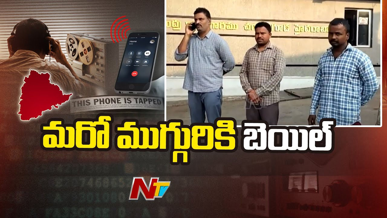 Phone Tapping Case: “హరీష్ రావు పేరు చెప్పాలని పోలీసులు ఒత్తిడి చేశారు”.. ఫోన్ ట్యాపింగ్ కేసులో కొత్త ట్విస్ట్..