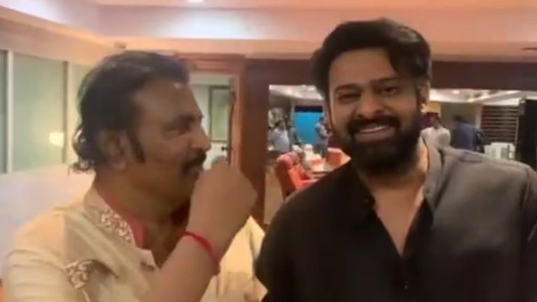 Prabhas-Mohanababu: మోహన్‌ బాబును ఆట పట్టించిన ప్రభాస్.. వీడియో వైరల్