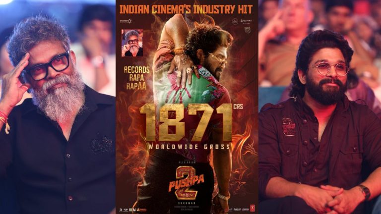 Pushpa 2 : పుష్ప- 2 లేటెస్ట్ కలెక్షన్స్.. ఇండియన్ సినిమా ఇండస్ట్రీ హిట్