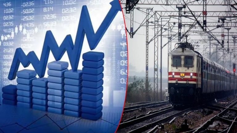 Railway Stocks: బడ్జెట్‌ సెషన్స్ వేళ లాభాల్లో రైల్వే స్టాక్స్‌..