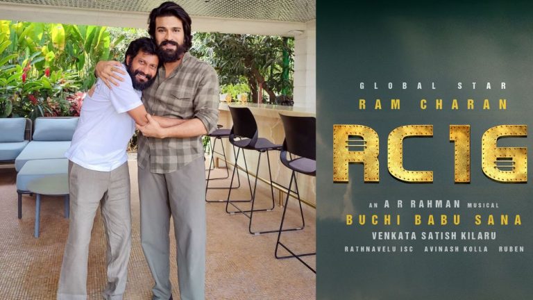 Ram Charan : RC16 కు చిన్న విరామం.. టైటిల్ పై క్లారిటీ.!