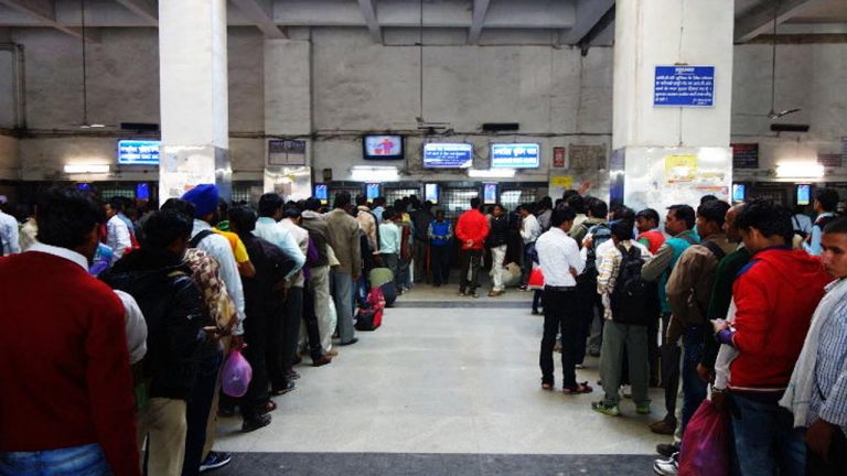 Railway Ticket: రైల్వే కౌంటర్ టికెట్ కంటే ఆన్‌లైన్ టికెట్ ఎందుకు ధర ఎక్కువ తెలుసా..?