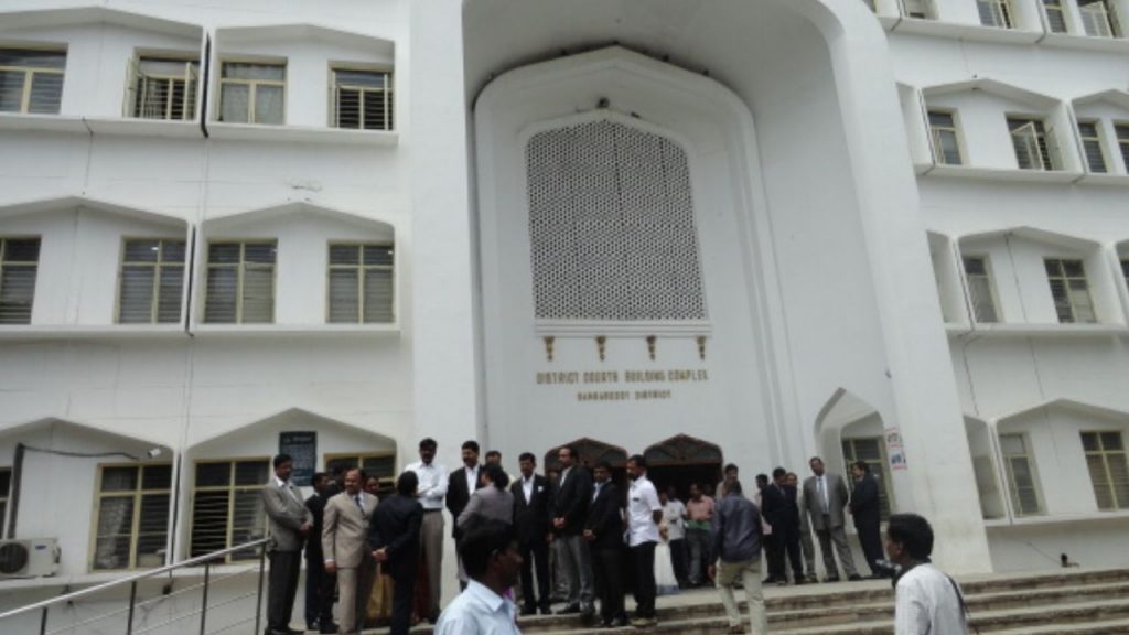 Rangareddy District Court