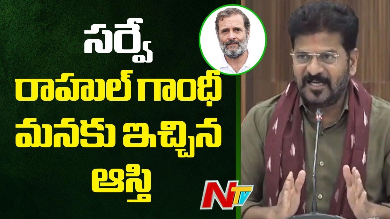 CM Revanth Reddy: పార్టీ నేతలకు సీఎం క్లాస్.. నేను చేసేది చేసినా ఇక మీ ఇష్టం
