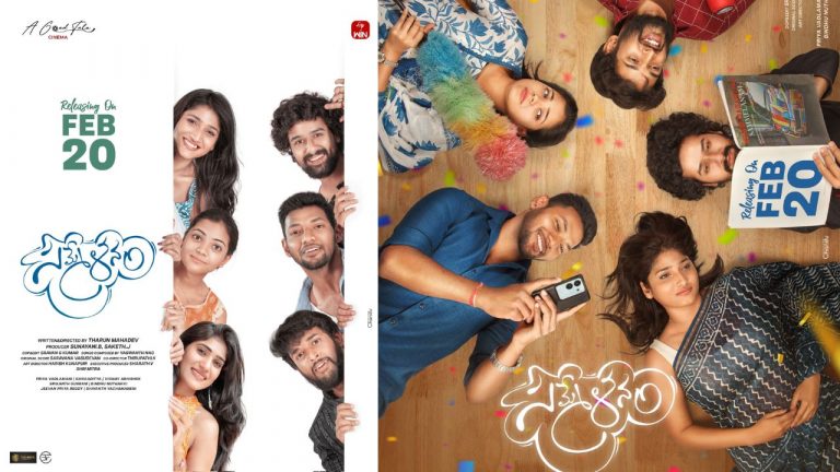 Sammelanam Web Series Review : విలన్ లేని ట్రయాంగిల్ లవ్ స్టోరీ.. సమ్మేళనం వెబ్ సిరీస్ రివ్యూ