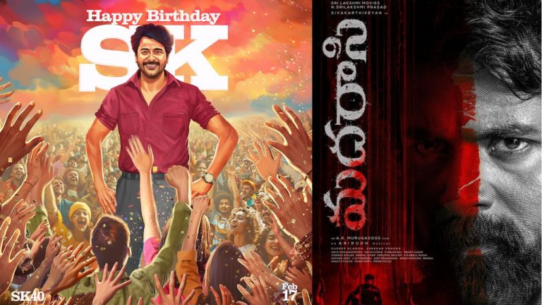 SKxARM : మురుగదాస్, శివ కార్తికేయన్ టైటిల్ ఇదే