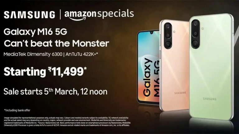 Samsung Galaxy M16 5G: ఎంట్రీ లెవల్‌ ధరలో మార్కెట్లోకి వచ్చేసిన శాంసంగ్ గెలాక్సీ M16 5G