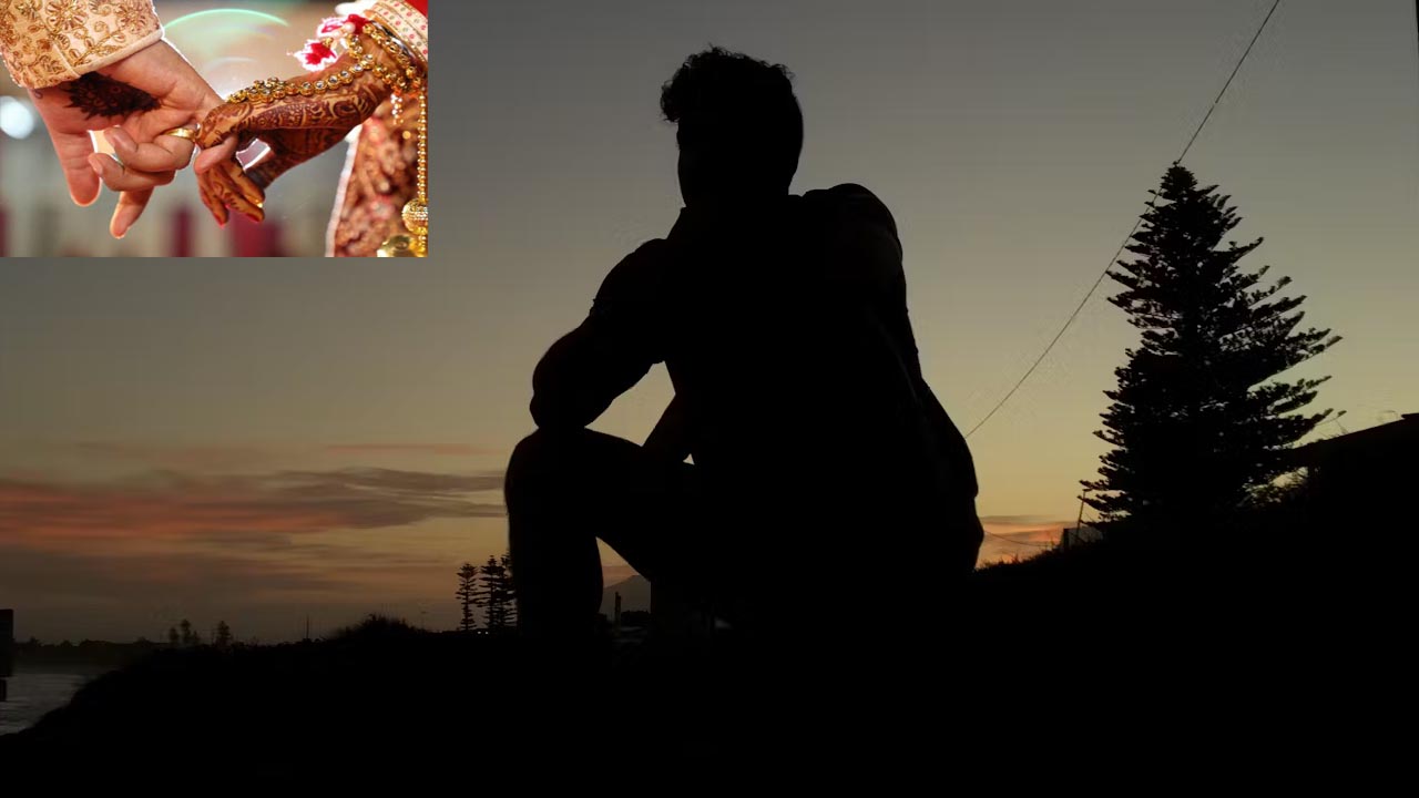 Single Boy Story: “బాబు పెళ్లెప్పుడూ..” 30 ఏళ్లు దాటినా పెళ్లి అవ్వక యువకుల బాధలు వర్ణనాతీతం..