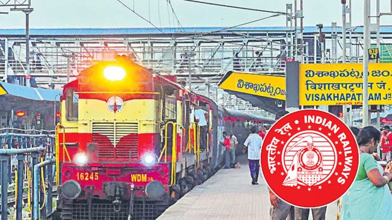 South Coastal Zone: ఏపీకి షాక్ ఇచ్చిన రైల్వేశాఖ.. దక్షిణ కోస్తా రైల్వే జోన్‌కు కొత్త మెలిక..!