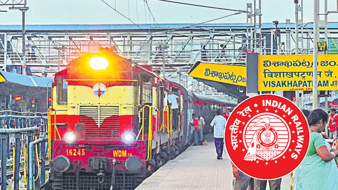 South Coastal Zone: ఏపీకి షాక్ ఇచ్చిన రైల్వేశాఖ.. దక్షిణ కోస్తా రైల్వే జోన్‌కు కొత్త మెలిక..!