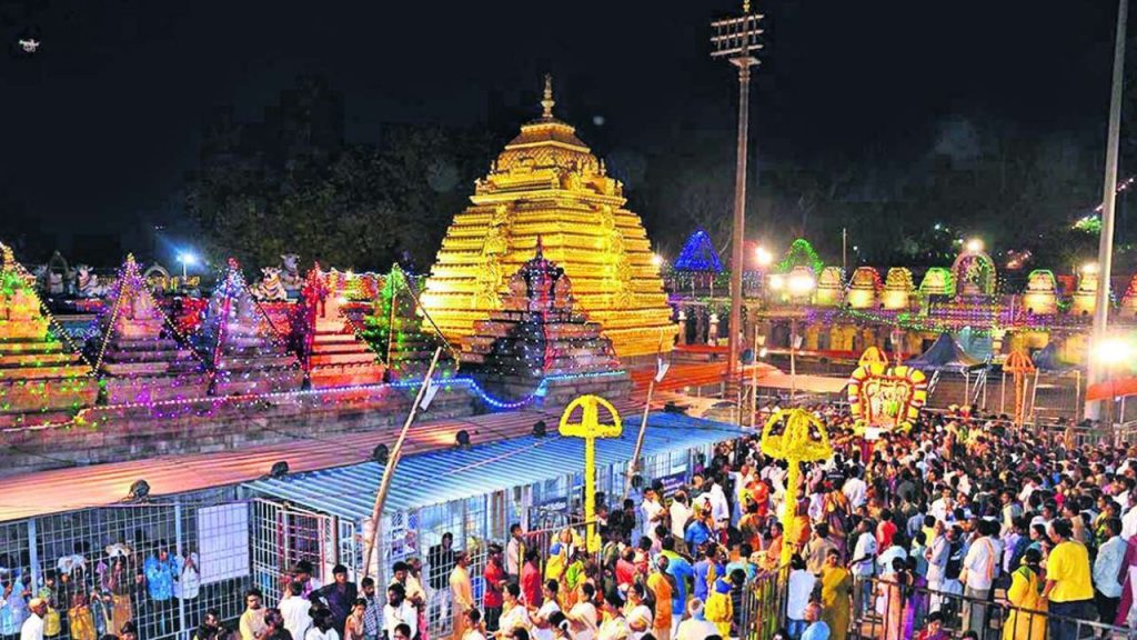 Srisailam Maha Shivaratri Brahmotsavam