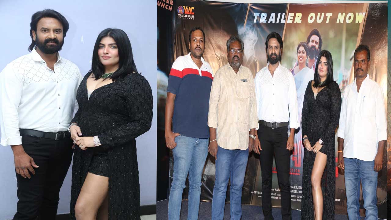 Suryapet Junction: ‘సూర్యాపేట్‌ జంక్షన్‌’ ట్రైల‌ర్ విడుదల.. “మారని రాజకీయం, ఆగని రాక్షస క్రీడ”..