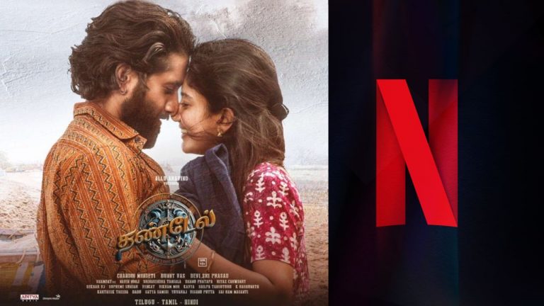 Thandel : తండేల్ డిజిటల్ స్ట్రీమింగ్ పార్టనర్ ఎవరంటే..?