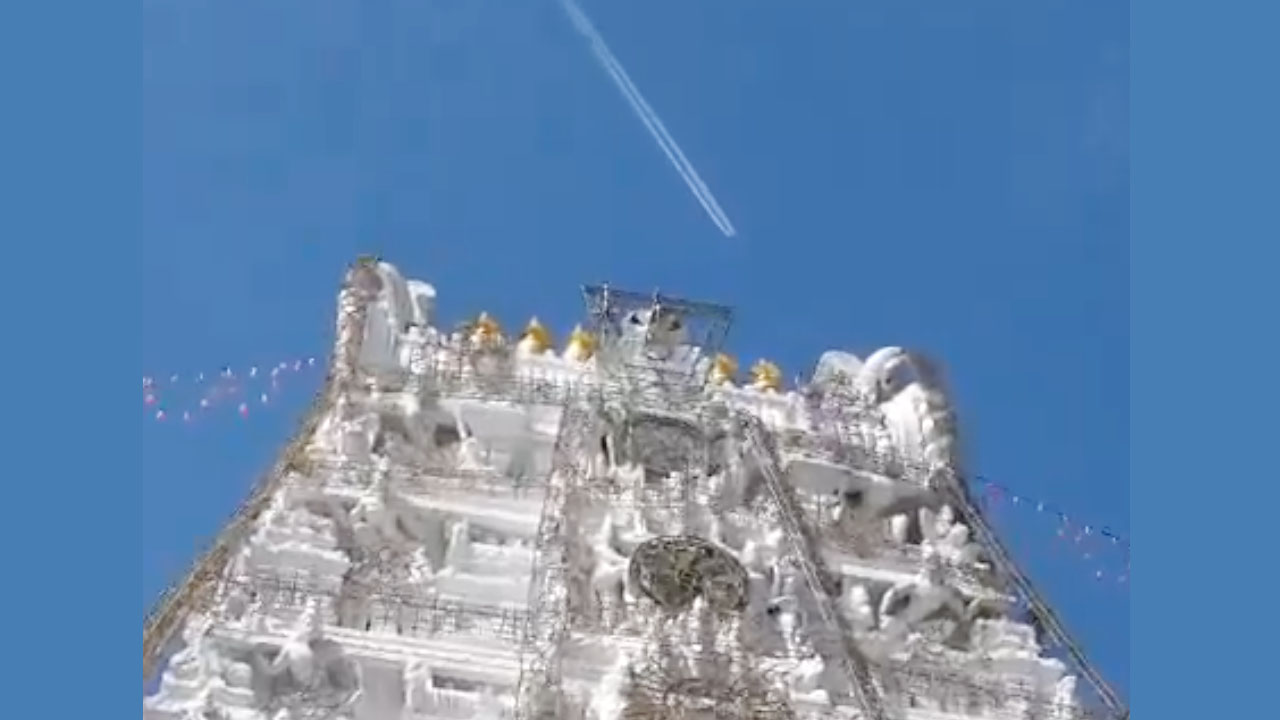 TTD: మరోసారి తిరుమల శ్రీవారి ఆలయం పైనుంచి విమానం చక్కర్లు.. భక్తుల ఆగ్రహం!