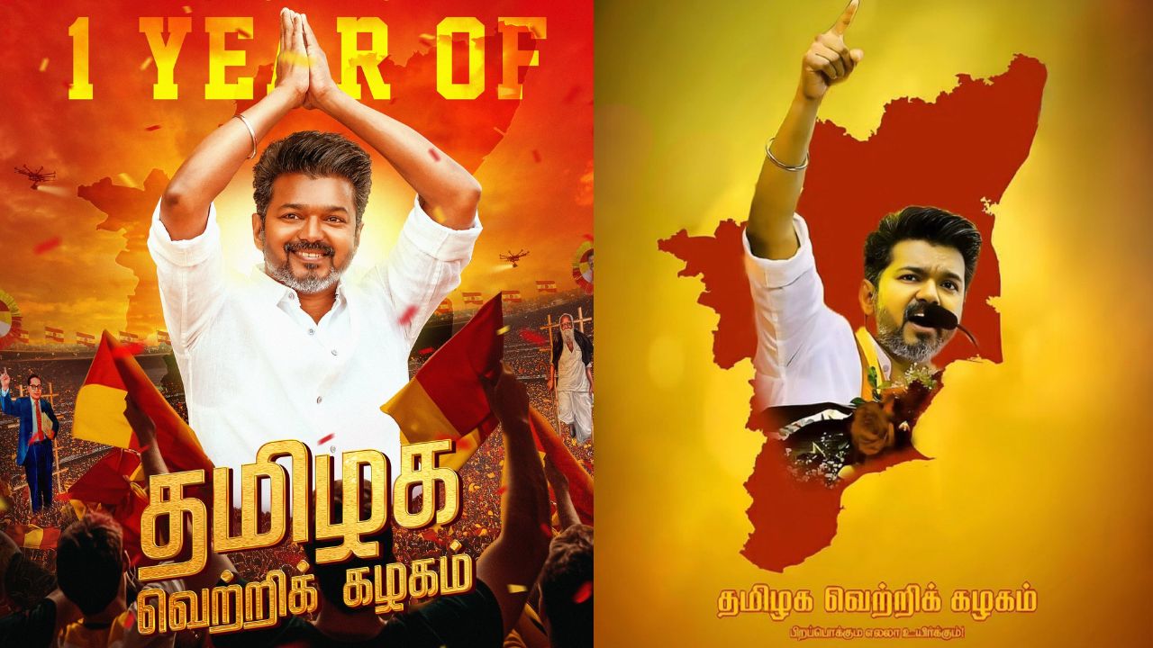 VIJAY : నేడు విజయ్ ‘TVK’ పార్టీ  మొదటి ఆవిర్భావ దినోత్సవ వేడుకలు