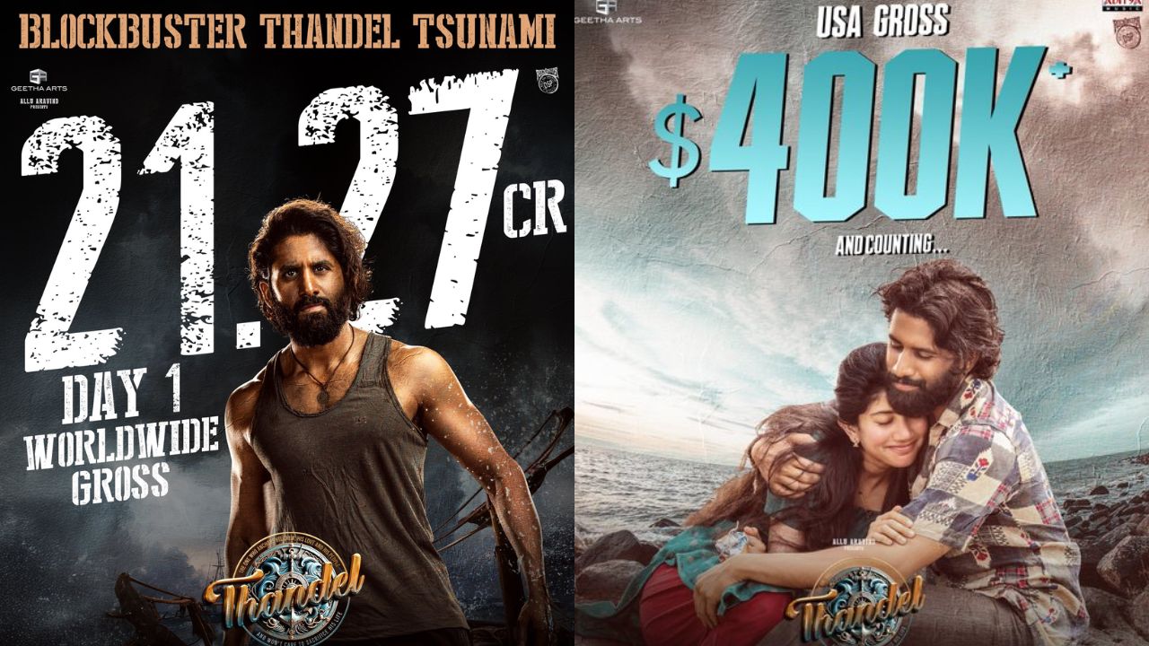 Thandel : తండేల్ డే 1.. దుల్లకొట్టేసిన నాగ చైతన్య