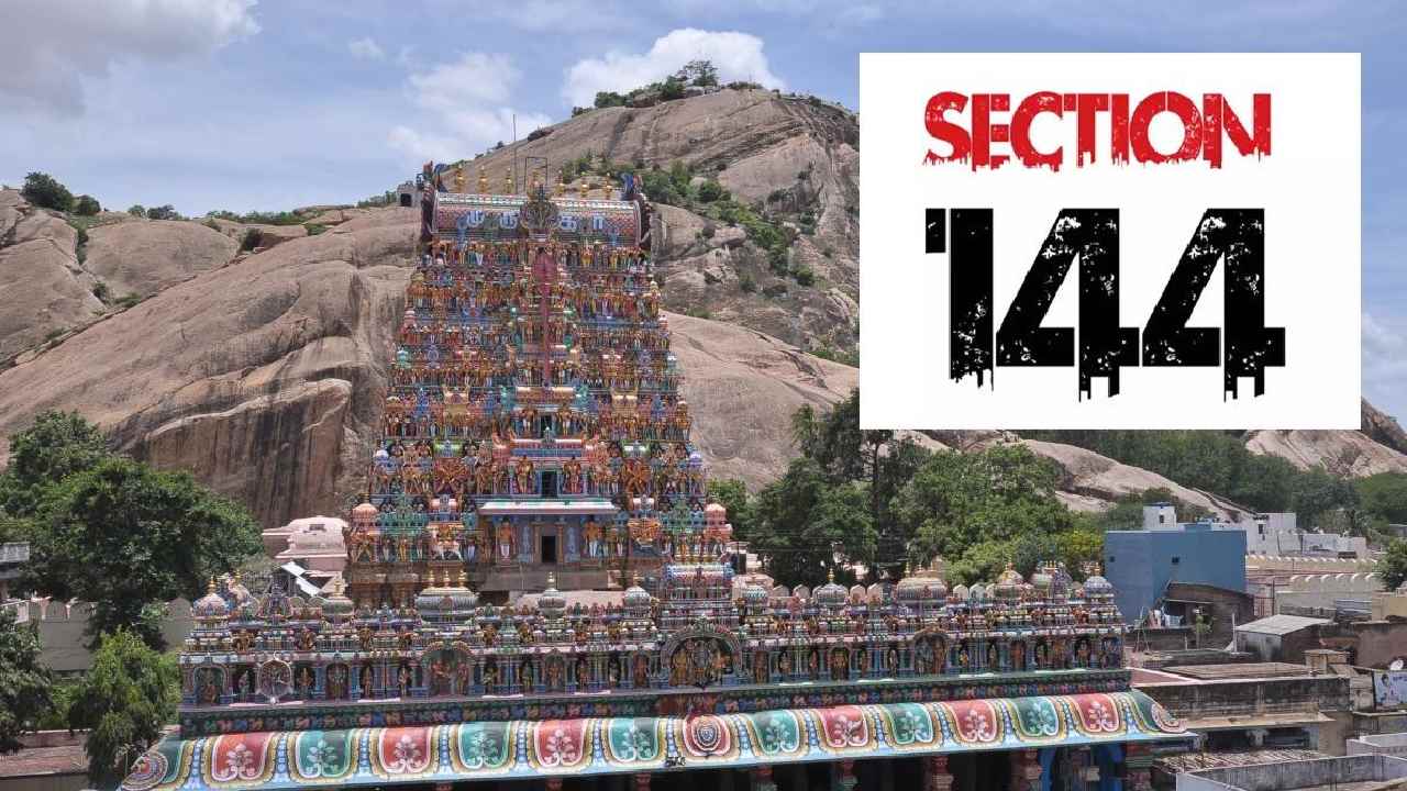 Tamil Nadu: “స్కంధమలై”ని “సికిందర్ మలై”గా మార్చాలి.. కుమారస్వామి ఆలయంపై వివాదం..