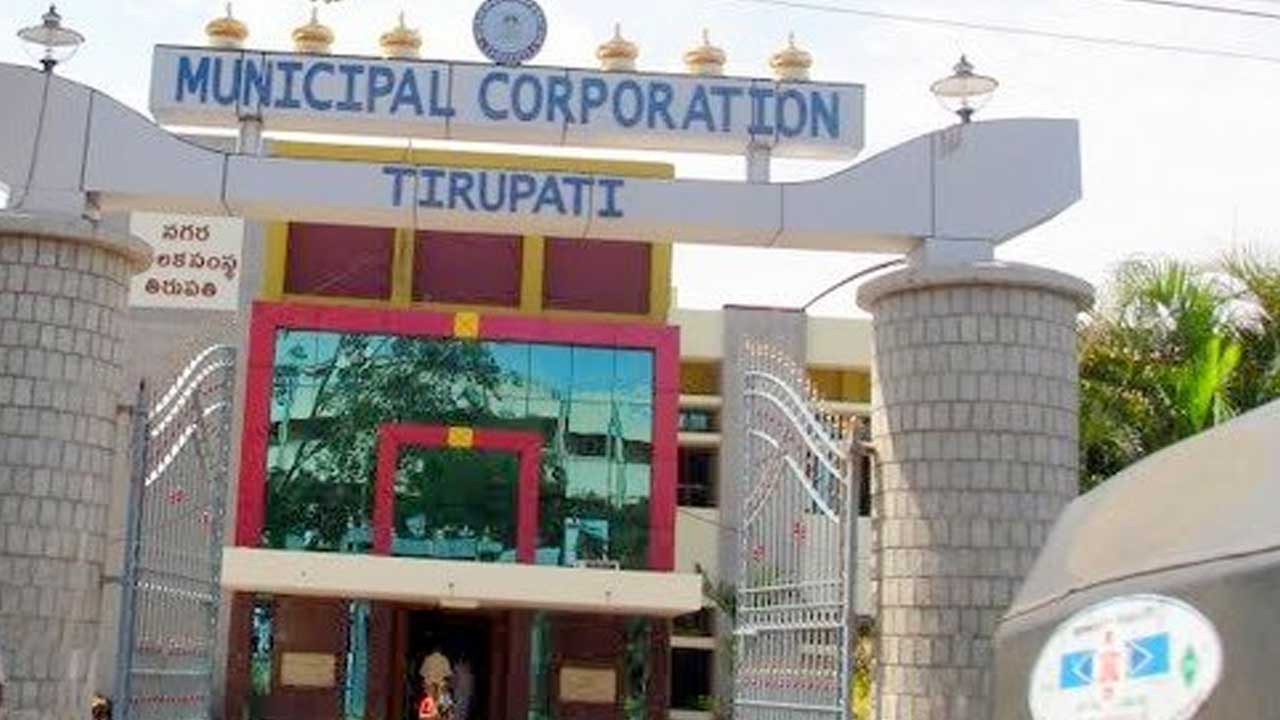Tirupati Deputy Mayor Election: తిరుపతి డిప్యూటీ మేయర్‌ ఎన్నికల్లో ఉత్కంఠకు తెర.. కూటమిదే విజయం..
