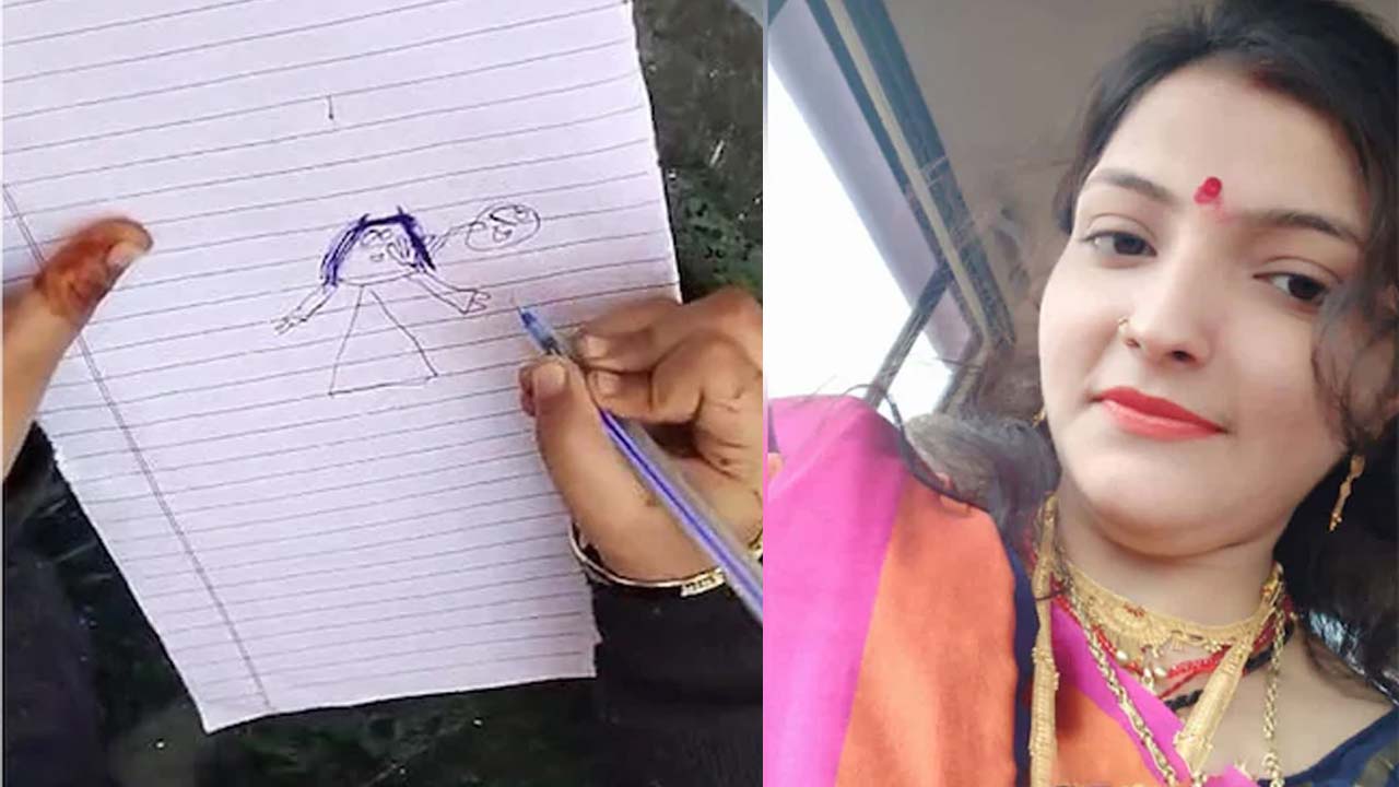 UP: వివాహిత అనుమానాస్పద మృతి..! మిస్టరీగా 4 ఏళ్ల చిన్నారి డ్రాయింగ్!