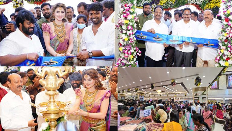 South India Shopping Mall: మహబూబ్‌నగర్‌లో సౌత్‌ ఇండియా షాపింగ్‌మాల్‌ 39వ షోరూమ్‌ ప్రారంభం
