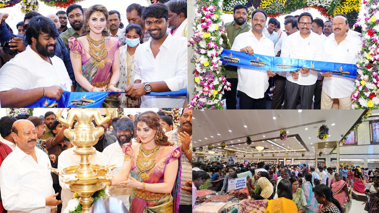 South India Shopping Mall: మహబూబ్‌నగర్‌లో సౌత్‌ ఇండియా షాపింగ్‌మాల్‌ 39వ షోరూమ్‌ ప్రారంభం
