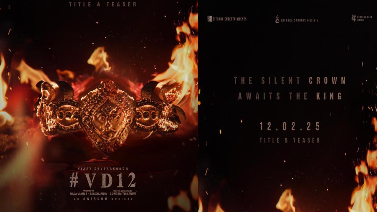VD 12: విజయ్ దేవరకొండ సినిమా “వీడీ 12” టీజర్ రెడీ.. రిలీజ్ ఎప్పుడంటే?