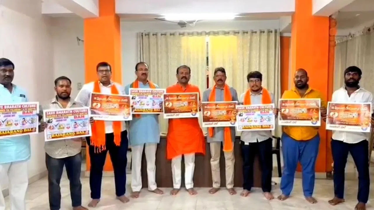 Bajrang Dal – VHP : రేపే ప్రేమికుల దినోత్సవం.. భజరంగ్ దళ్, వీహెచ్‌పీ కీలక ప్రకటన..