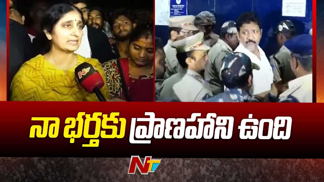 Pankajasri: నా భర్త అరెస్ట్‌ అక్రమం..  ప్రాణహాని ఉంది..