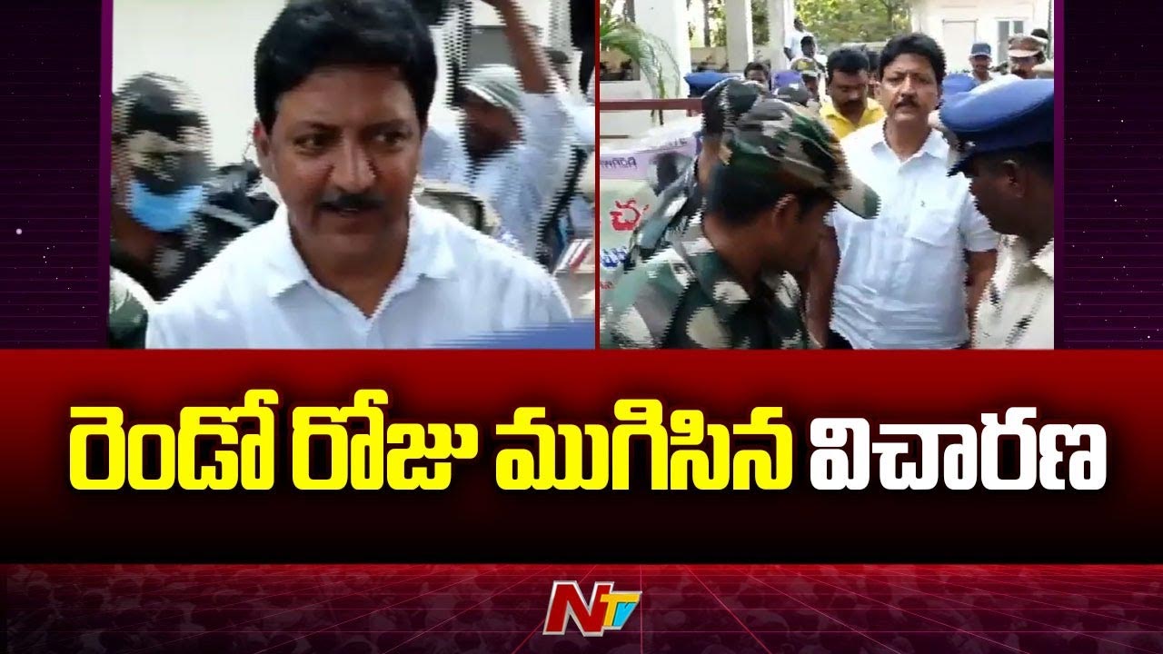 Vallabhaneni Vamshi: రెండో రోజు ముగిసిన వంశీ విచారణ.. 3 గంటలకు పైగా ప్రశ్నలు