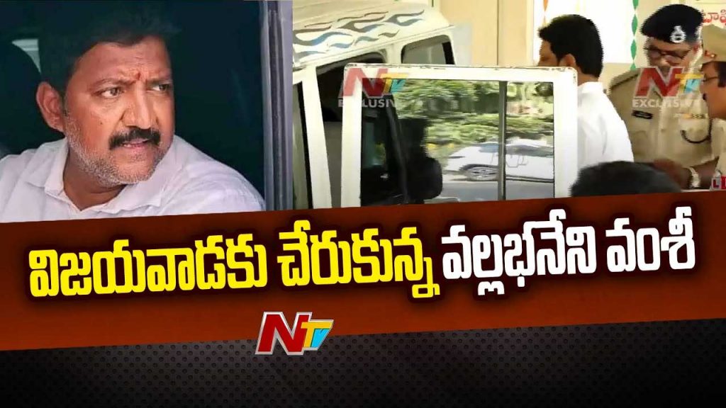 Vallabhaneni Vamsi Arrest