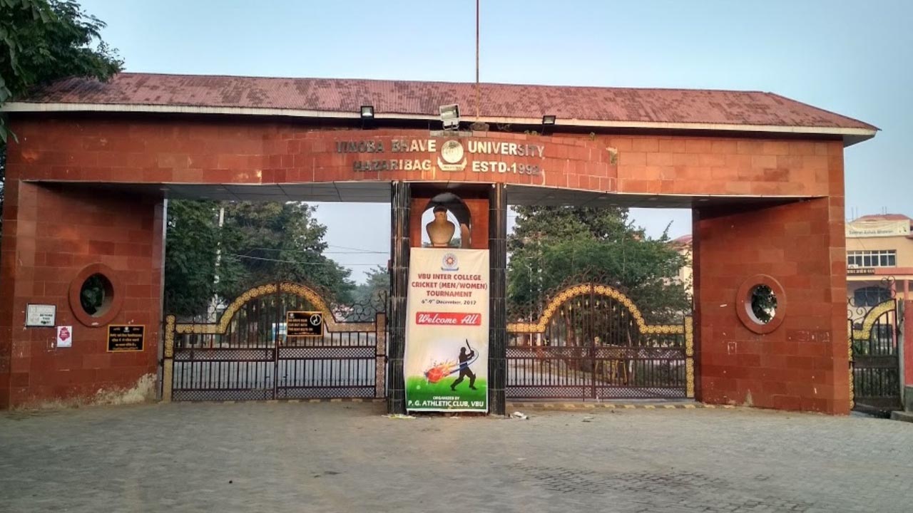 University Scam: ఆ యూనివర్సిటీలో 44 లక్షల కుంభకోణం.. టీ, బిస్కెట్ల కోసం రూ.8 లక్షలు ఖర్చు..