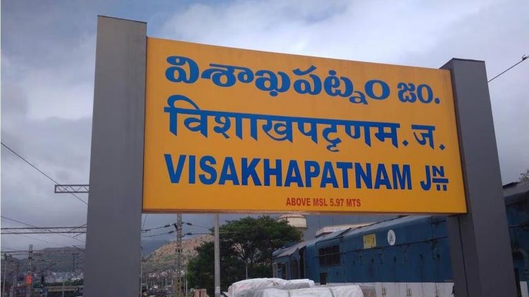 Central Cabinet Decisions: ఉత్తరాంధ్ర ప్రజలకు శుభవార్త.. విశాఖ రైల్వేజోన్‌కు ఆమోదం