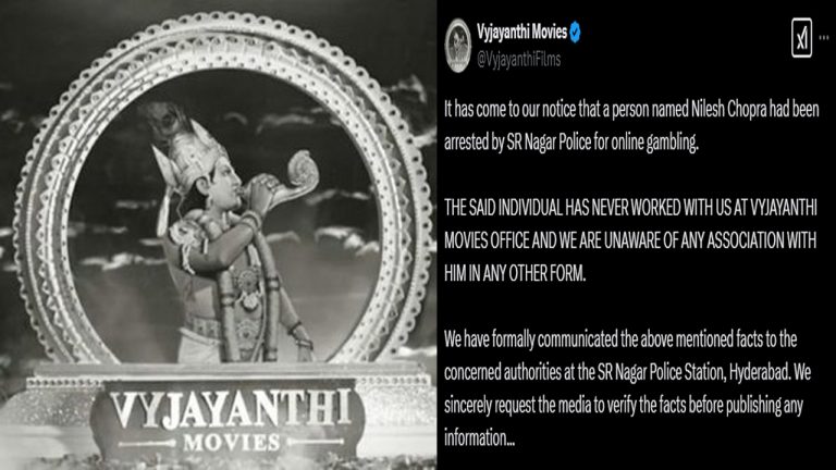 Vyjayanthi Movies: వైజయంతి మూవీస్ కి…అతనికి సంబంధం లేదు!