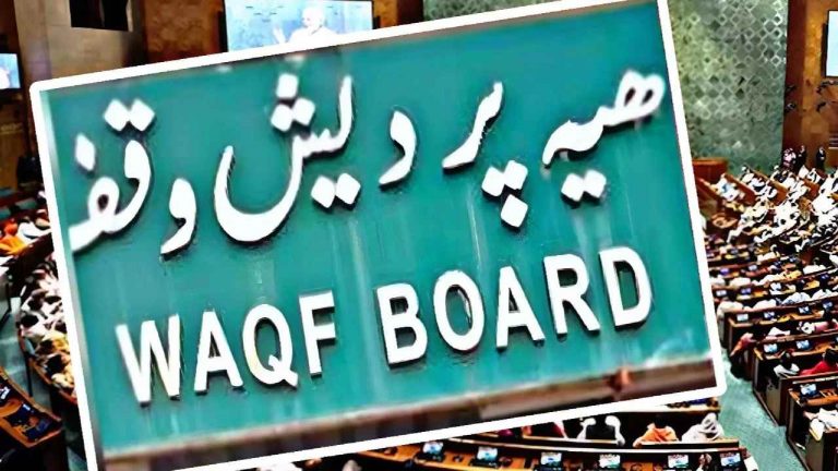 Waqf law: ‘‘వక్ఫ్ చట్టాన్ని వెనక్కి తీసుకోవాలి’’.. ముస్లిం సంస్థ కోటి సంతకాల సేకరణ..