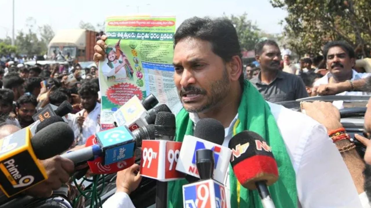 YS Jagan: ఓ ప్రతిపక్ష నేత పర్యటనకు వస్తే.. కనీసం పోలీస్ భద్రత కూడా సీఎం ఇవ్వలేదు!