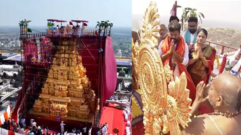 Yadagirigutta: ఘనంగా మహా కుంభాభిషేకం.. సీఎం రేవంత్ రెడ్డి దంపతులు హాజరు