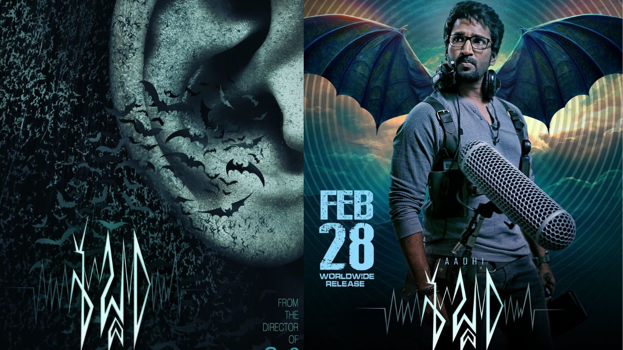 Sabdham : నిశ్శబ్దంగా థియేటర్లలోకి వస్తున్న ‘శబ్దం’