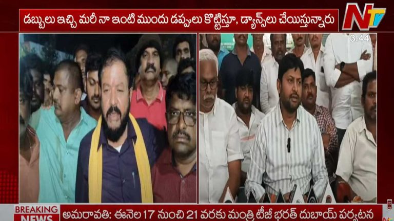 Chintamaneni vs AbbayaChowdary: దెందులూరులో అబ్బయ్య చౌదరి వర్సెస్ చింతమనేని..
