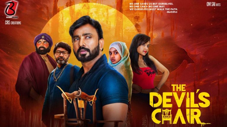 Abhi : తొలి సినిమానే డిఫరెంట్‌ కాన్సెప్ట్‌.. యంగ్‌ డైరెక్టర్‌ సాహసం