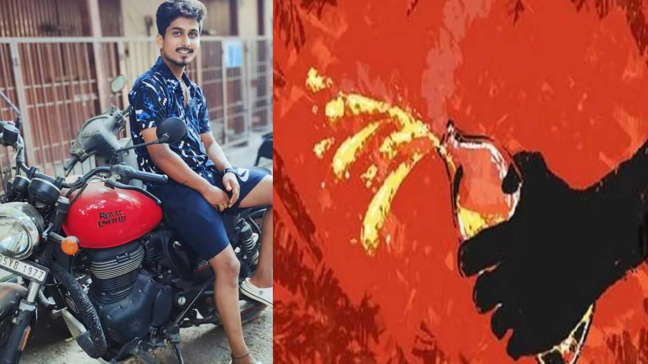 Acid Attack Case: ప్రేమోన్మాది అరెస్ట్‌.. యాసిడ్‌ దాడి చేసిన 24 గంటల్లోనే పట్టుకున్న పోలీసులు..