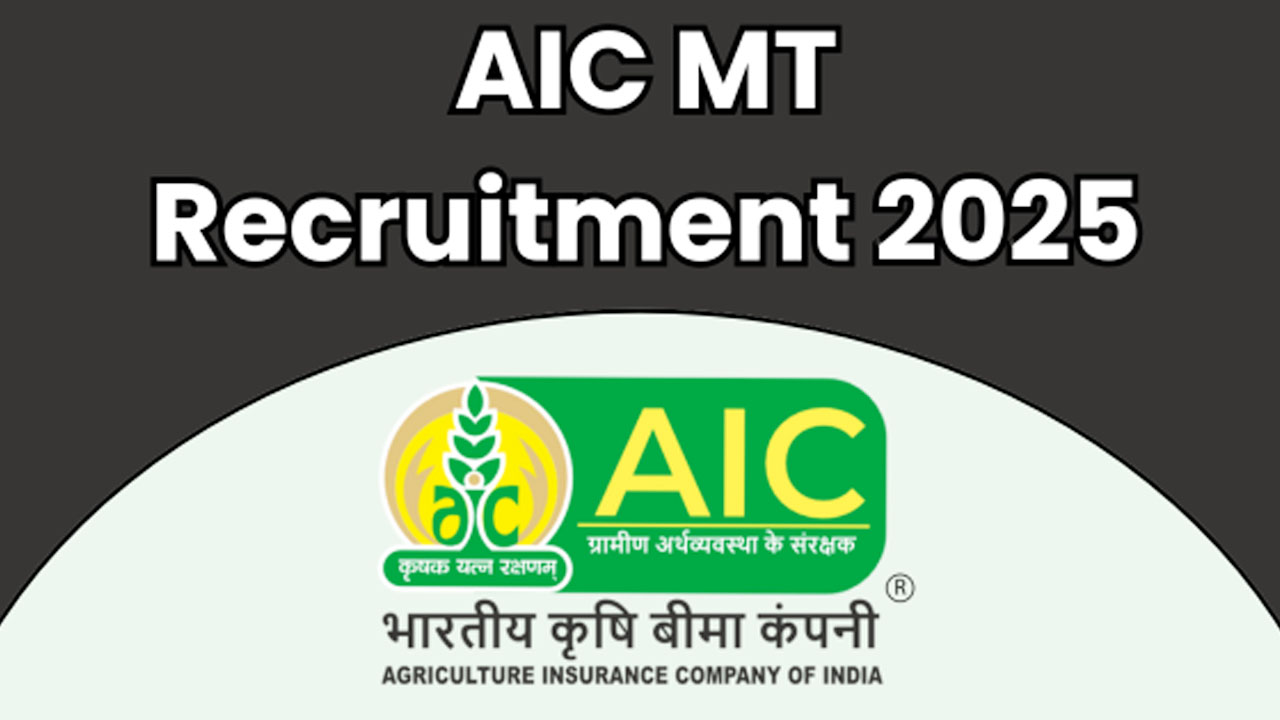 AIC recruitment 2025: అగ్రికల్చర్ ఇన్సూరెన్స్ కంపెనీలో మేనేజ్‌మెంట్ ట్రైనీ జాబ్స్.. నెలకు రూ.60 వేల జీతం