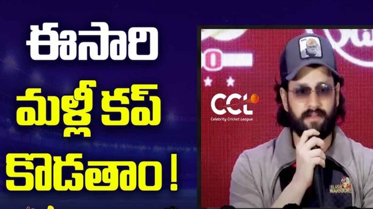 Akhil Akkineni: అందరూ సపోర్ట్ చేయాలని కోరుకుంటున్నా!